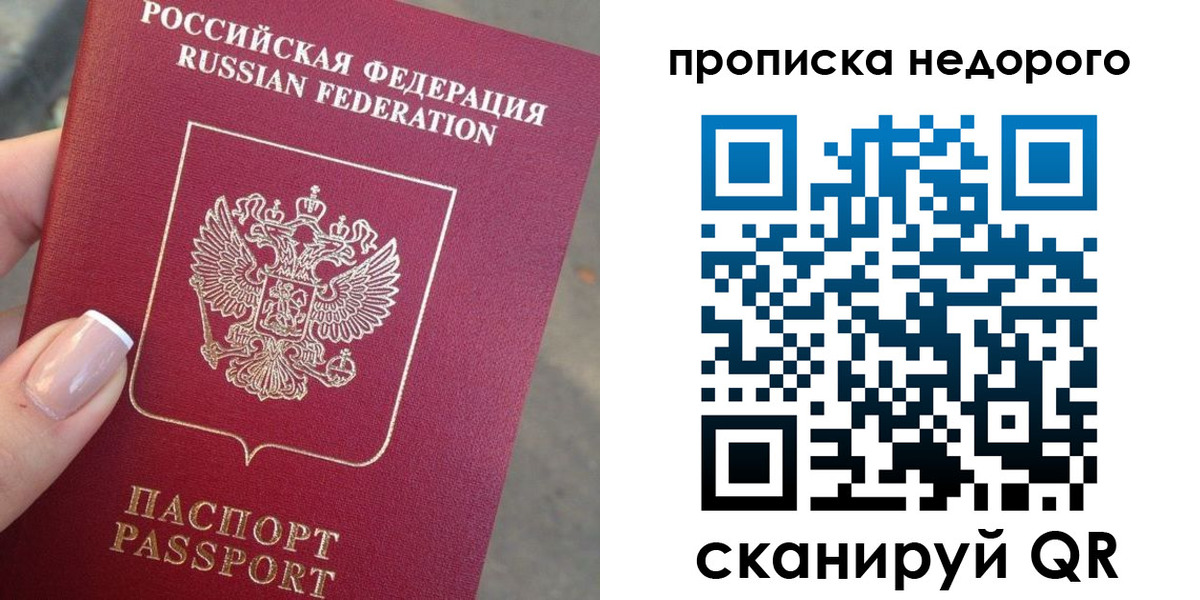 форма 3 в Анапе